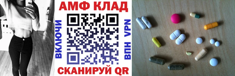 Купить закладки  Сольвычегодск  АМФЕТАМИН 98% 