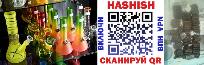 Купить  Сольвычегодск  Гашиш Изолятор 