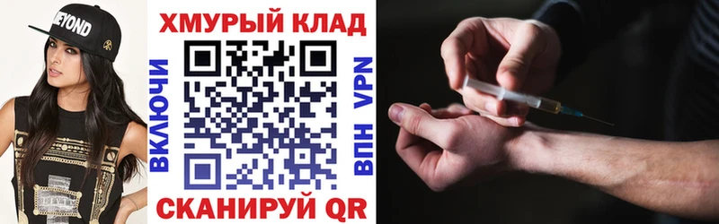 Купить закладки  Сольвычегодск  Героин хмурый 