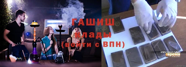 наркотики Алзамай