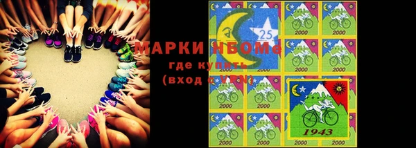 наркотики Алзамай