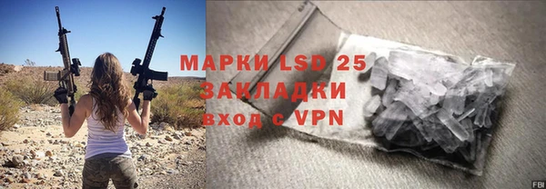 наркотики Алзамай