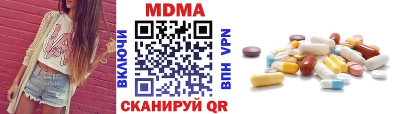 MDMA VHQ  Купить  Сольвычегодск 