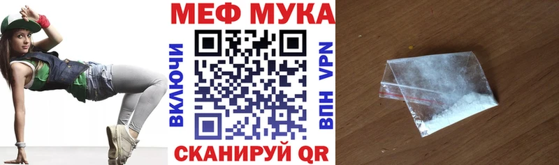 Купить  Сольвычегодск  Меф 4 MMC 