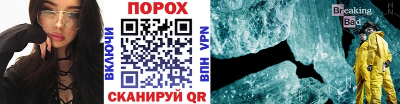 Купить  Сольвычегодск  МЕТАМФЕТАМИН винт 