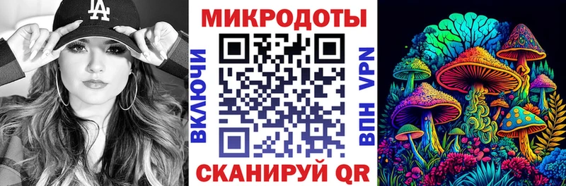 Купить закладки  Сольвычегодск  Галлюциногенные грибы ЛСД 